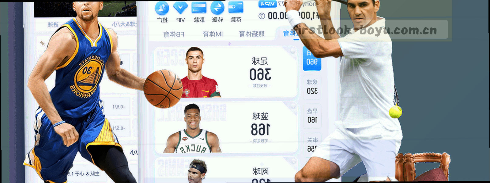 夜场球场边线与等距网格交替延伸的抽象横向画面，无人物出现